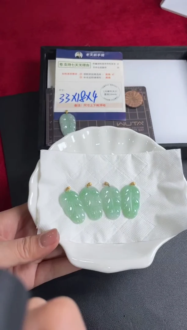 【闪购商品】翡翠挂件18K金镶嵌叶子FL10配绳/多样性发其一CP