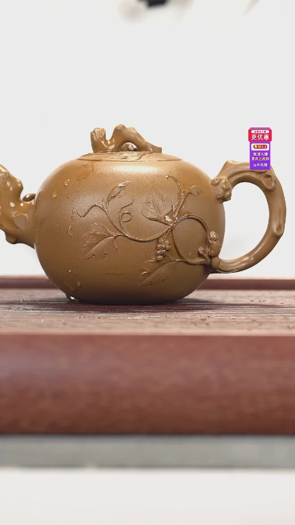 茶壶紫砂紫砂壶紫砂壶