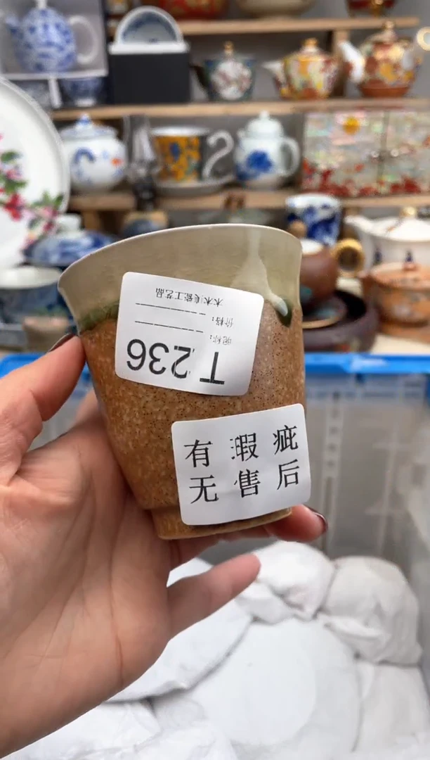 【闪购商品】瓷片236默认微瑕，看清尺寸品相再拍