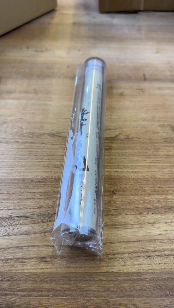 线香87号 发财躺赢 50克