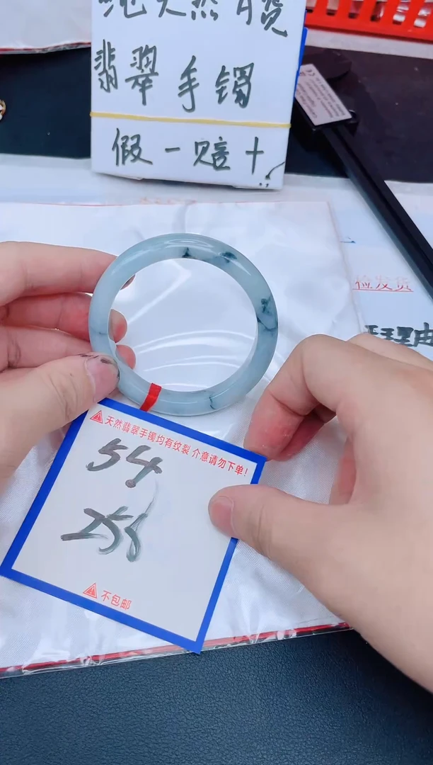 未镶嵌手镯翡翠纯天然缅甸翡翠A货