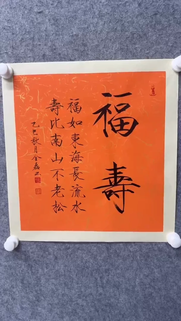 国画书法书法书法书法