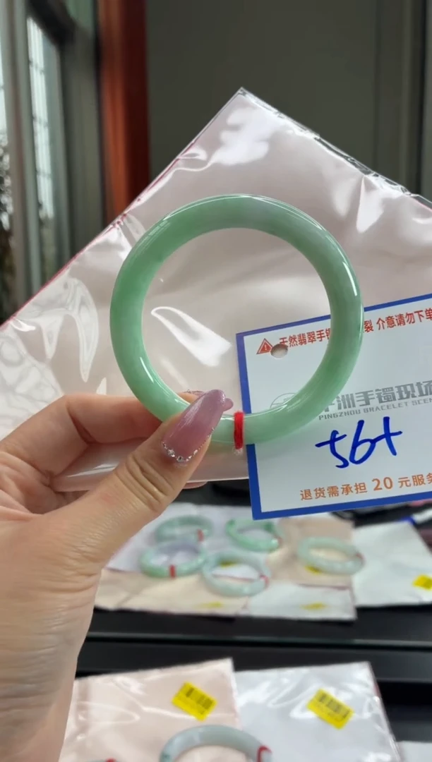 未镶嵌手镯翡翠11111111