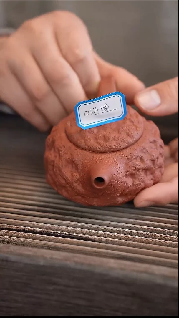 茶壶紫砂口沿磕碰 2处  170cc