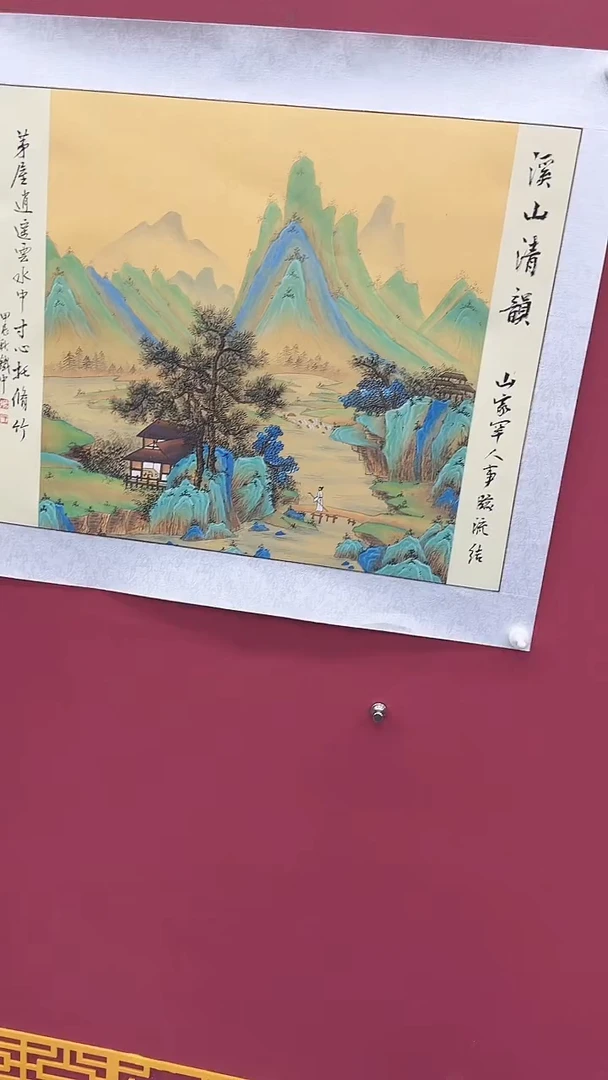 国画书法绘画闪电购-