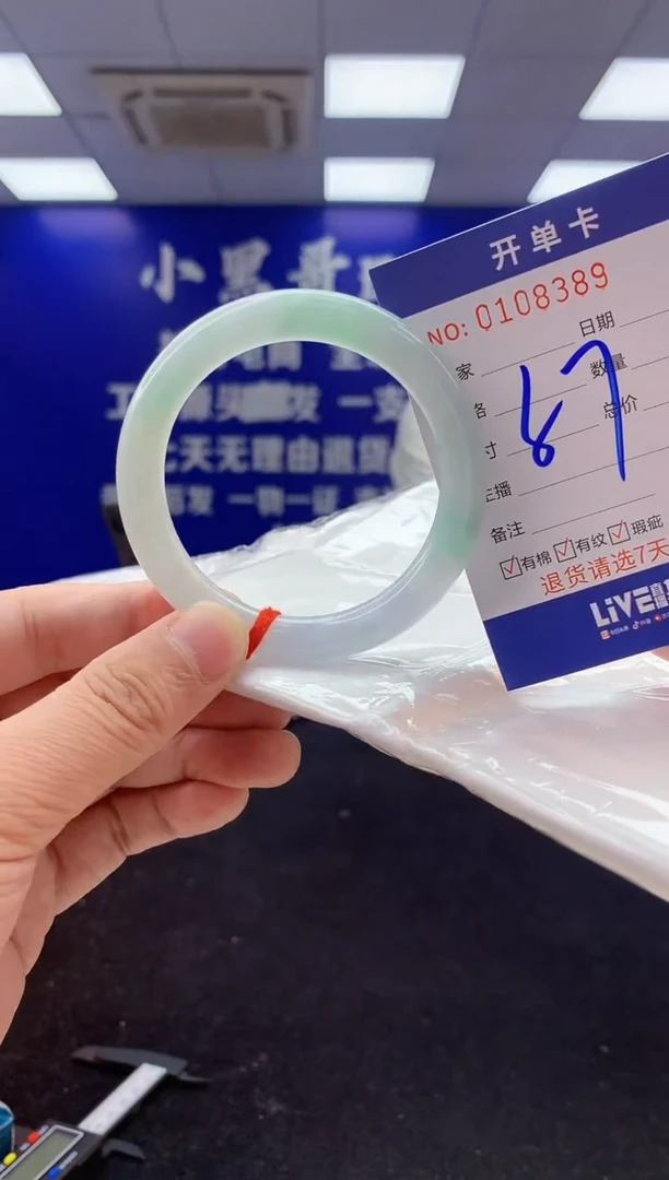 翡翠手镯未镶嵌2天然A货缅甸翡翠默认有瑕