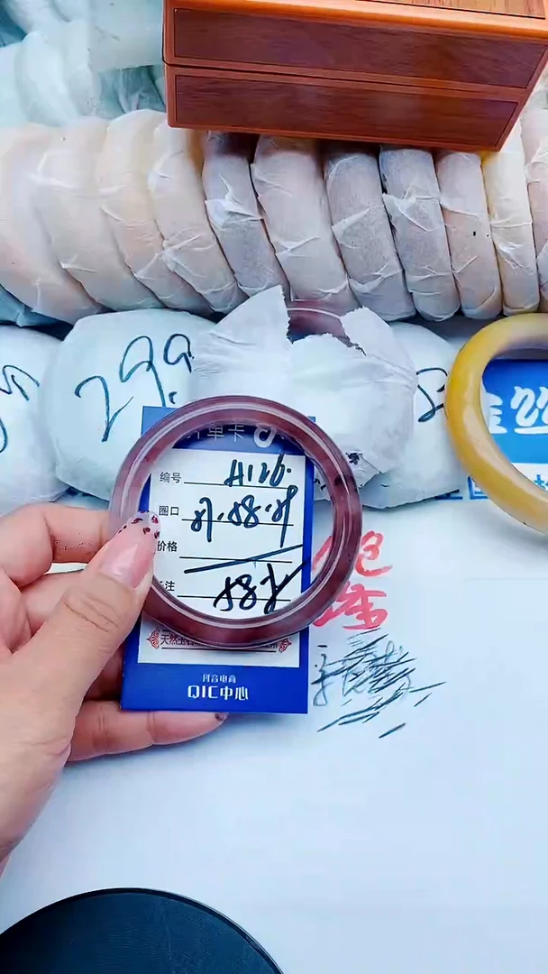 未镶嵌手镯石英质玉A126+57-58