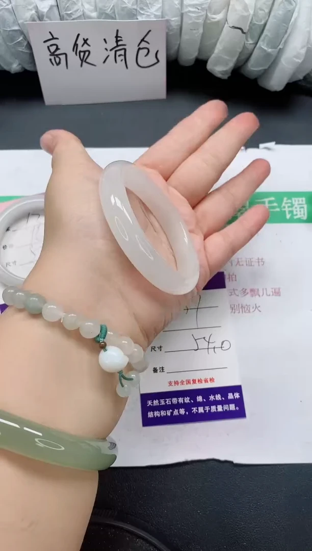 未镶嵌手镯石英质玉137/54-55
