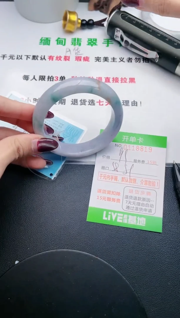 翡翠手镯未镶嵌·19
