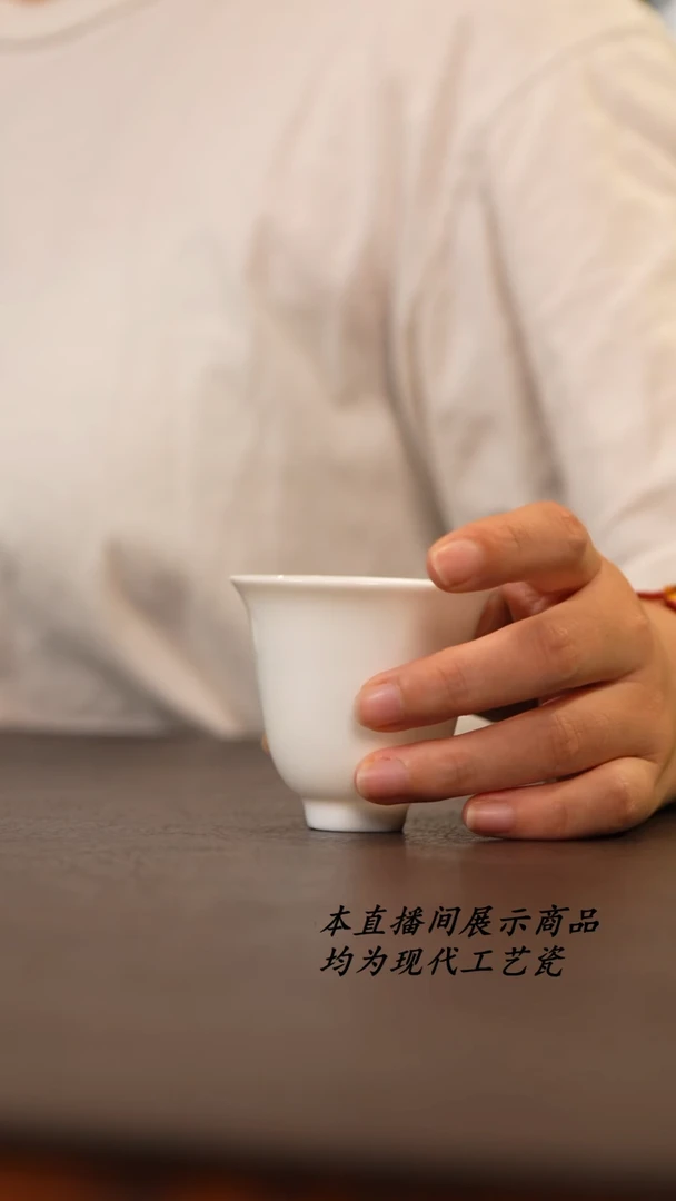 景德镇闻香主人杯
