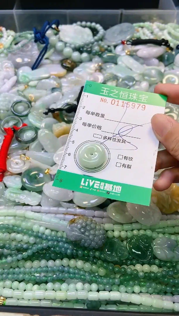 翡翠未镶嵌颈饰闪购0115979