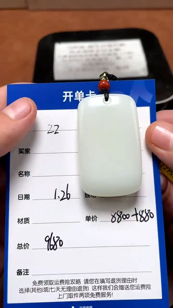 【闪购商品】和田玉1.26ZZ多样性拍一发一未镶嵌63