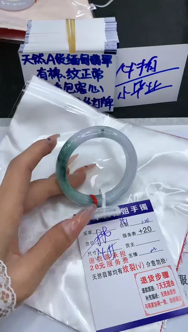 【闪购商品】翡翠手镯未镶嵌1111111111