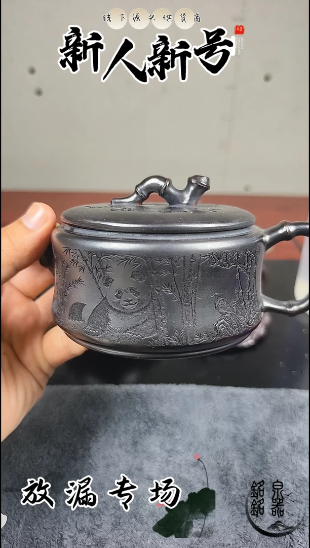 茶壶紫砂66884566