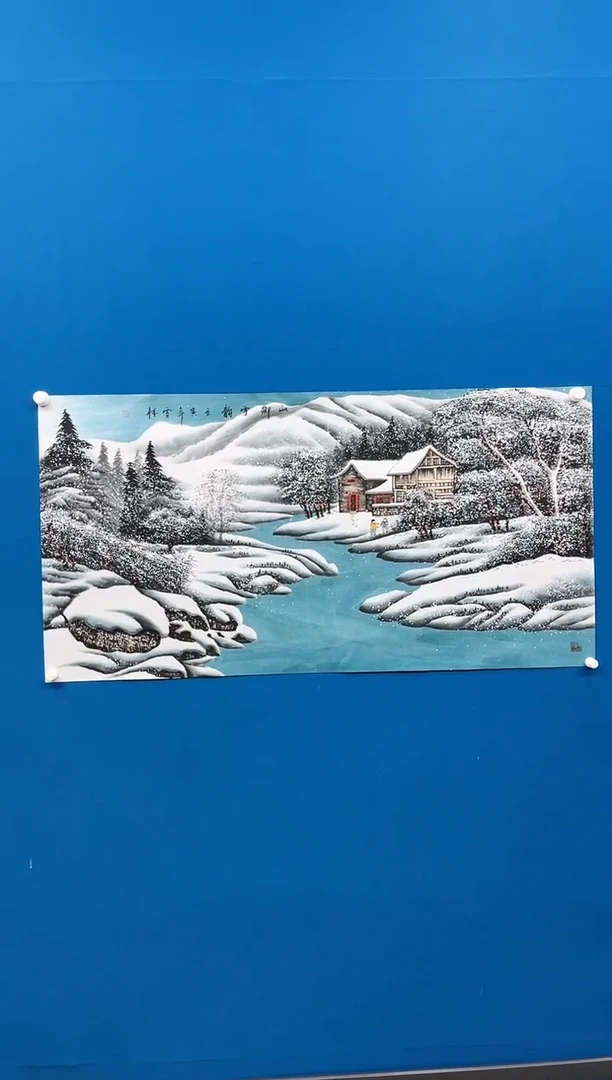 【闪购商品】国画张-四尺雪景/无框/L