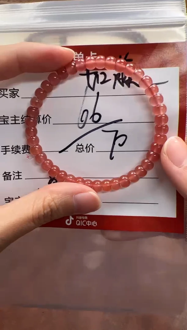 未镶嵌手串手串南红玛瑙加****?手串手串