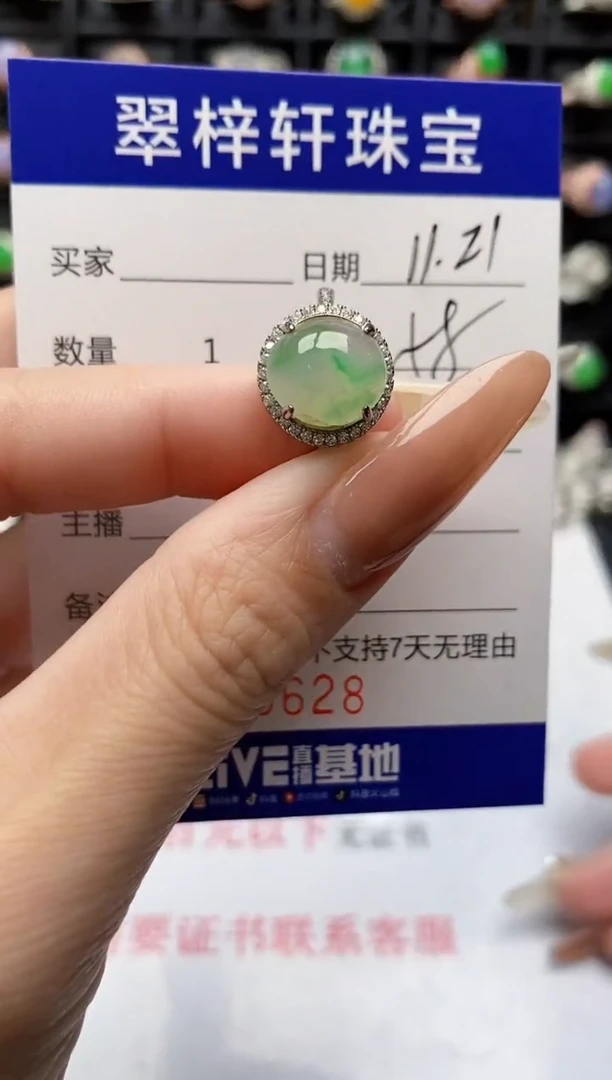 银S925镶嵌戒指翡翠8628