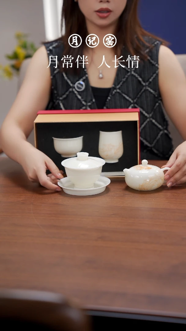 塔*如鱼扁西施+吉祥如玉三才+鲲鹏对杯
