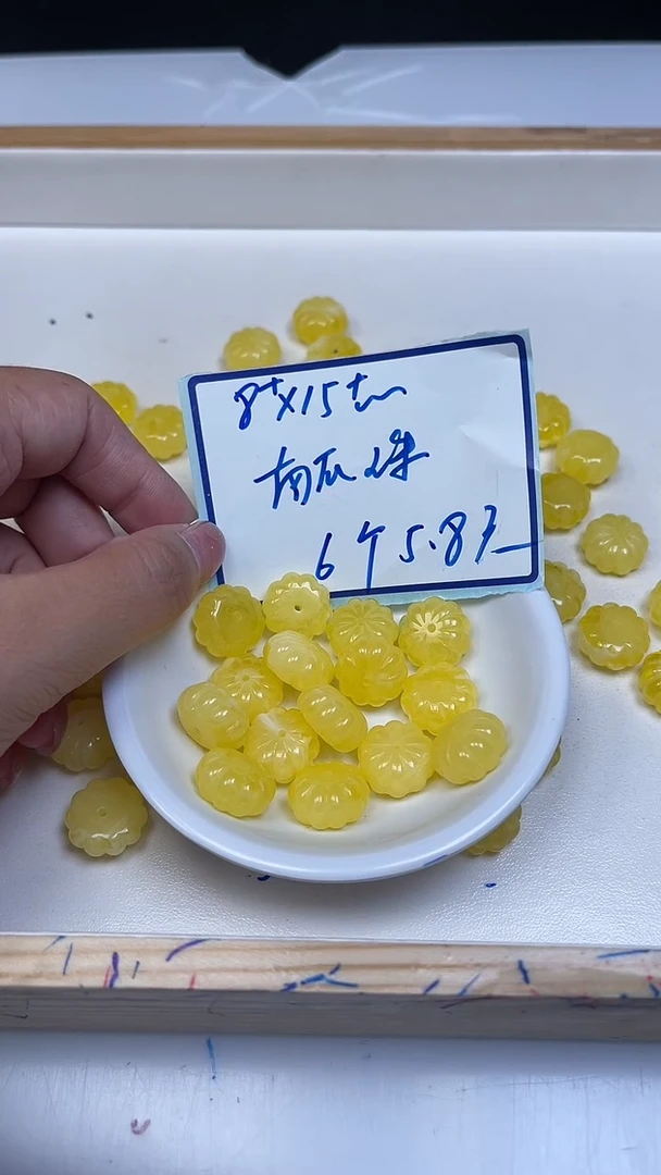 裸石蜜蜡未镶嵌D894 蜜 蜡 南瓜珠15*8mm 6个5.8元