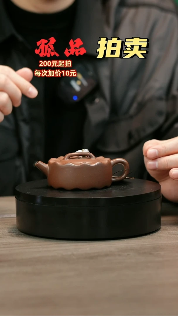茶壶紫砂烤*豆H2280赵信军底槽青光素圆波