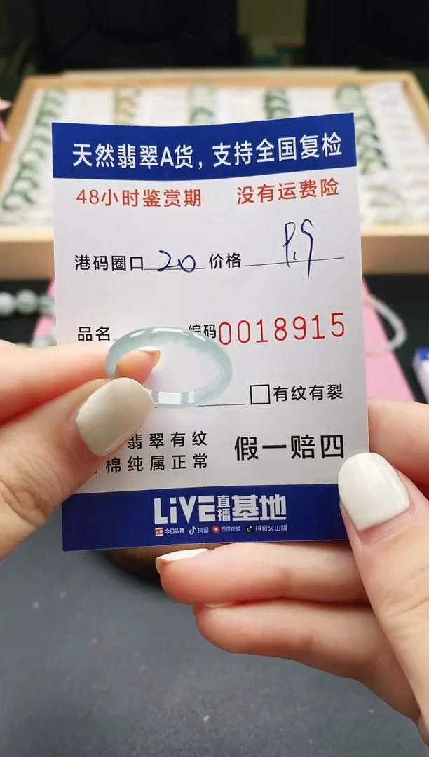 未镶嵌戒指翡翠天然A货翡翠戒圈8915