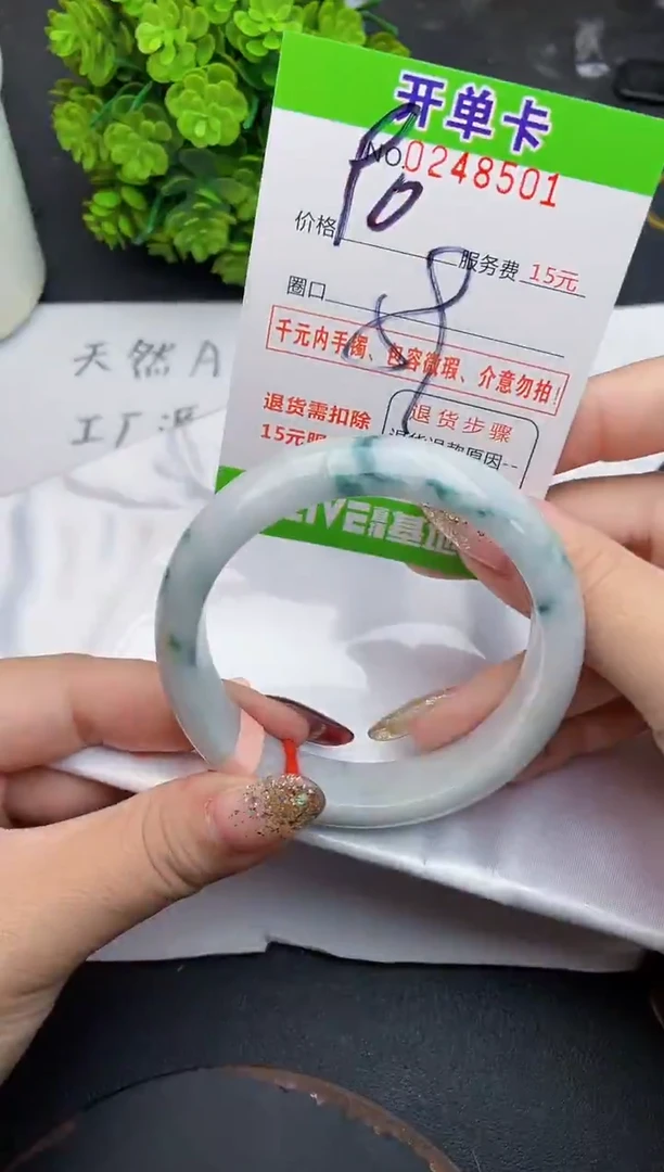未镶嵌手镯翡翠01天然翡翠A货