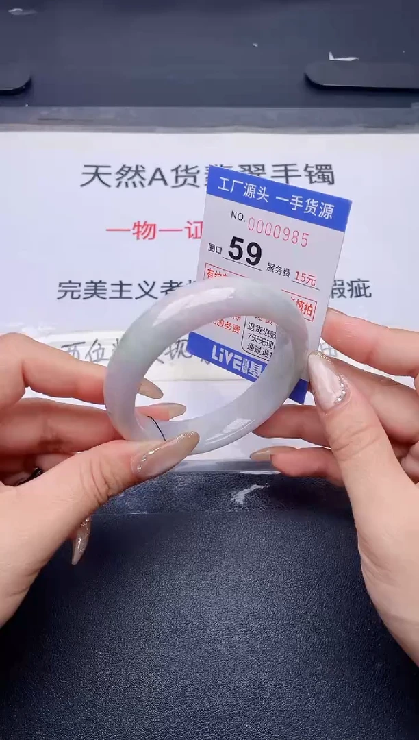 未镶嵌手镯翡翠翡翠手镯未镶嵌