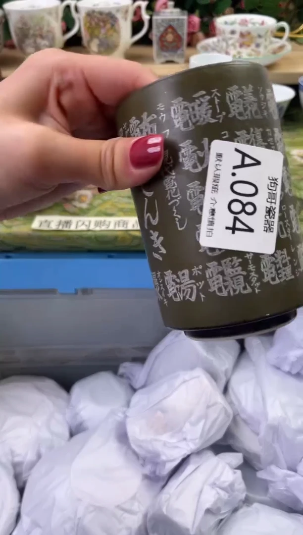 瓷片时****q84闪购库存默认一件默认微瑕慎拍