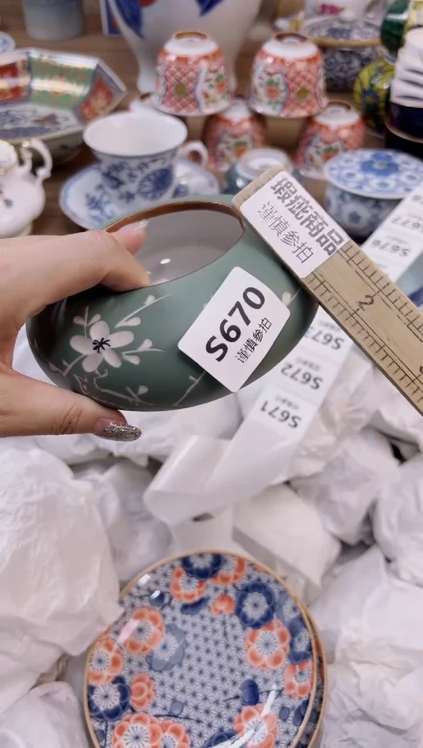 杯670