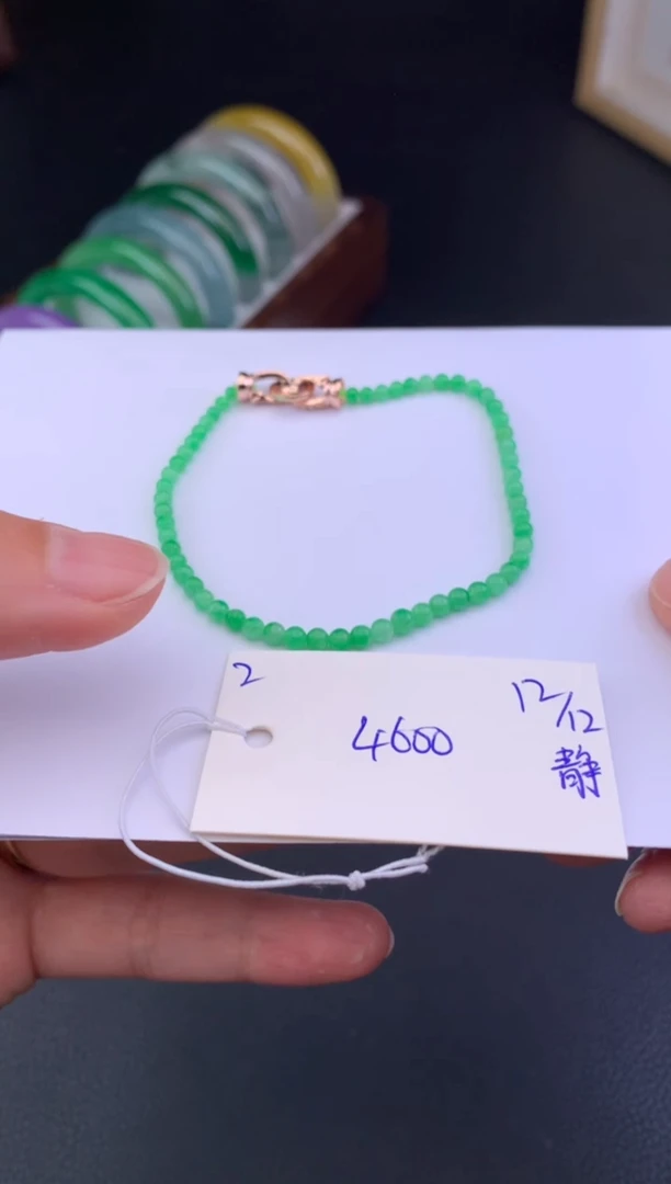 未镶嵌手串翡翠假一赔三 挂件