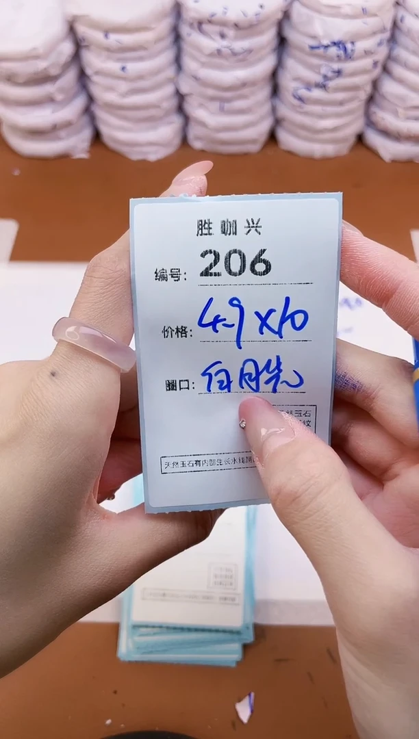 【闪购商品】玛瑙/玉髓手镯未镶嵌206