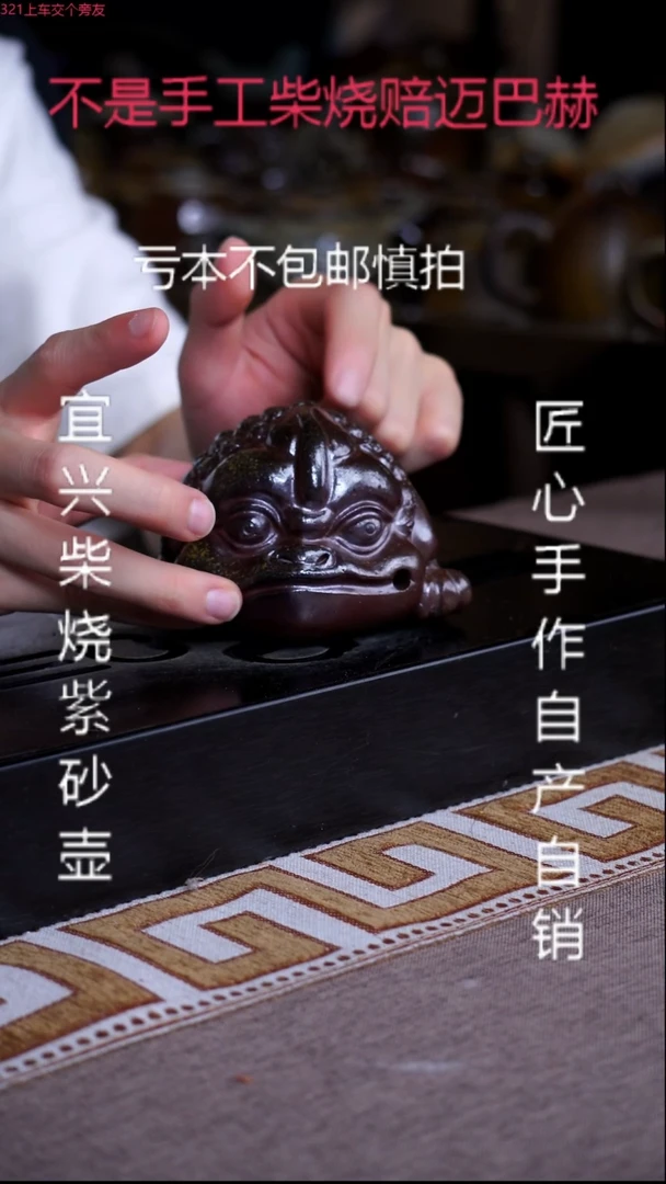 茶壶紫砂宜兴紫砂