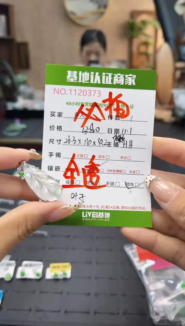 吊坠(不含链)银S925镶嵌翡翠多人