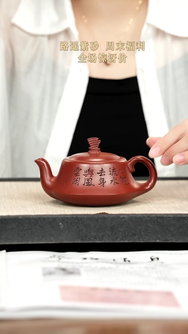 茶壶紫砂紫砂紫砂紫砂