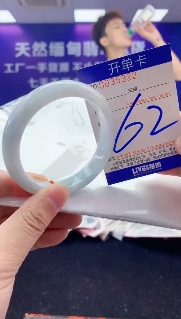 未镶嵌手镯翡翠AAAAAAAAAAAA