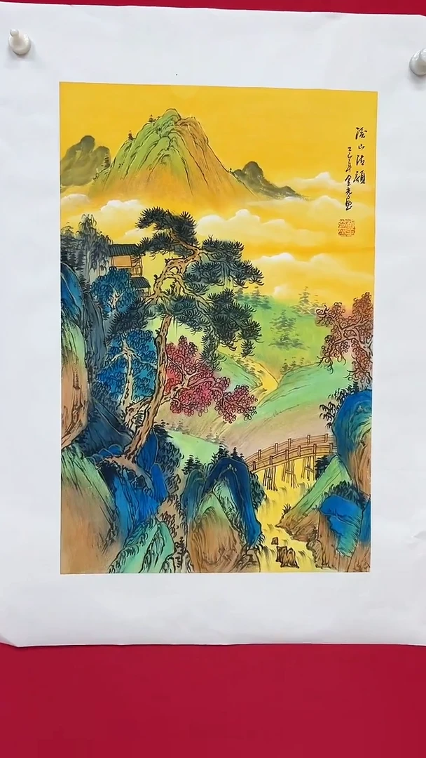 国画杨金光/山水/宣纸/国画