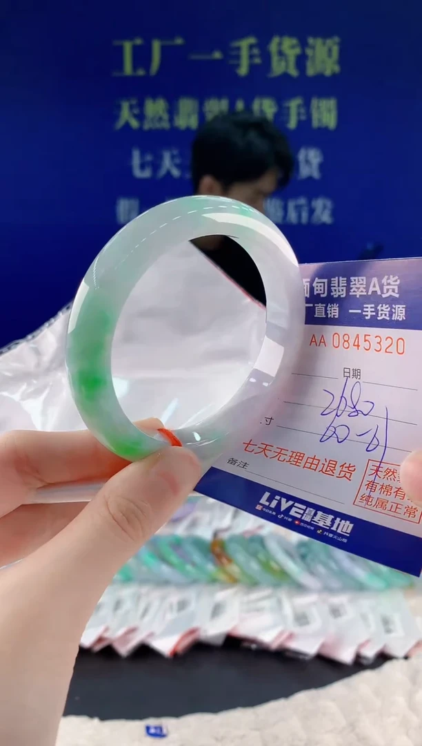 未镶嵌手镯翡翠20天然翡翠A货