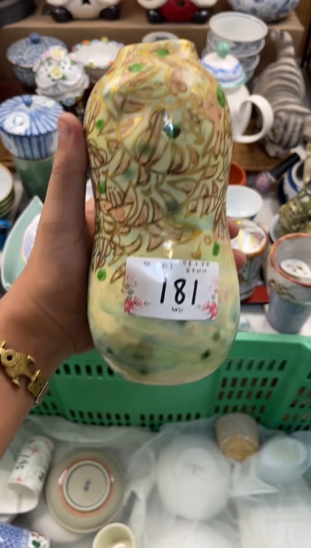 大*店铺名称 轩轩瓷器 闪购类型 定向 大地