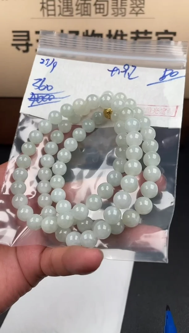 未镶嵌定制翡翠翡翠毛货抛光多样性发货拍一发一