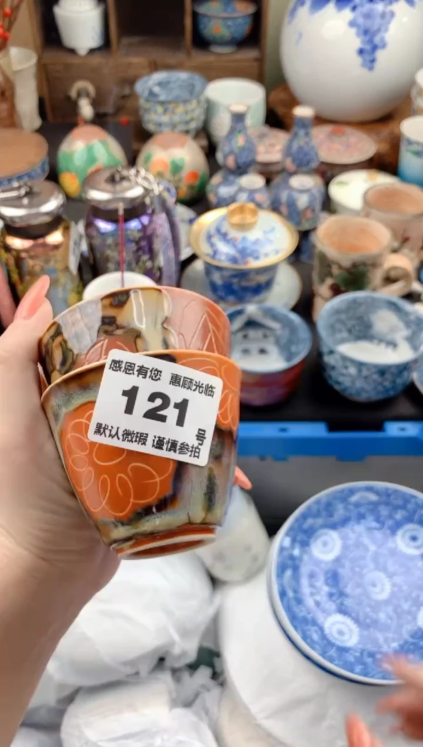 【闪购商品】瓷片121号九姑娘工艺品瓷器