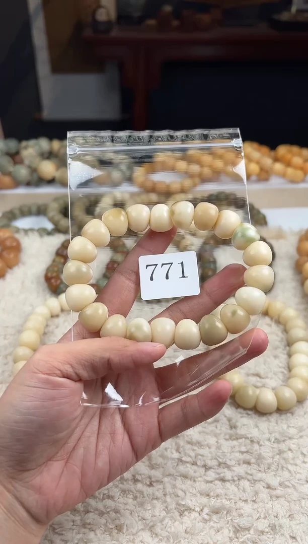 【闪购商品】菩提根/象牙果手串15大肠（771）