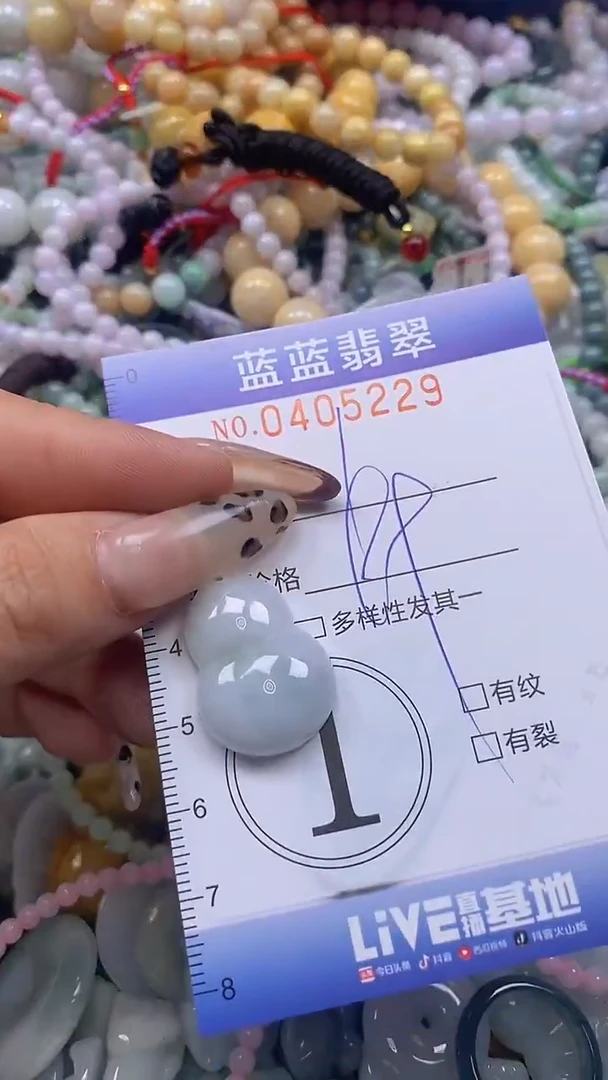 颈饰未镶嵌翡翠闪购0405229