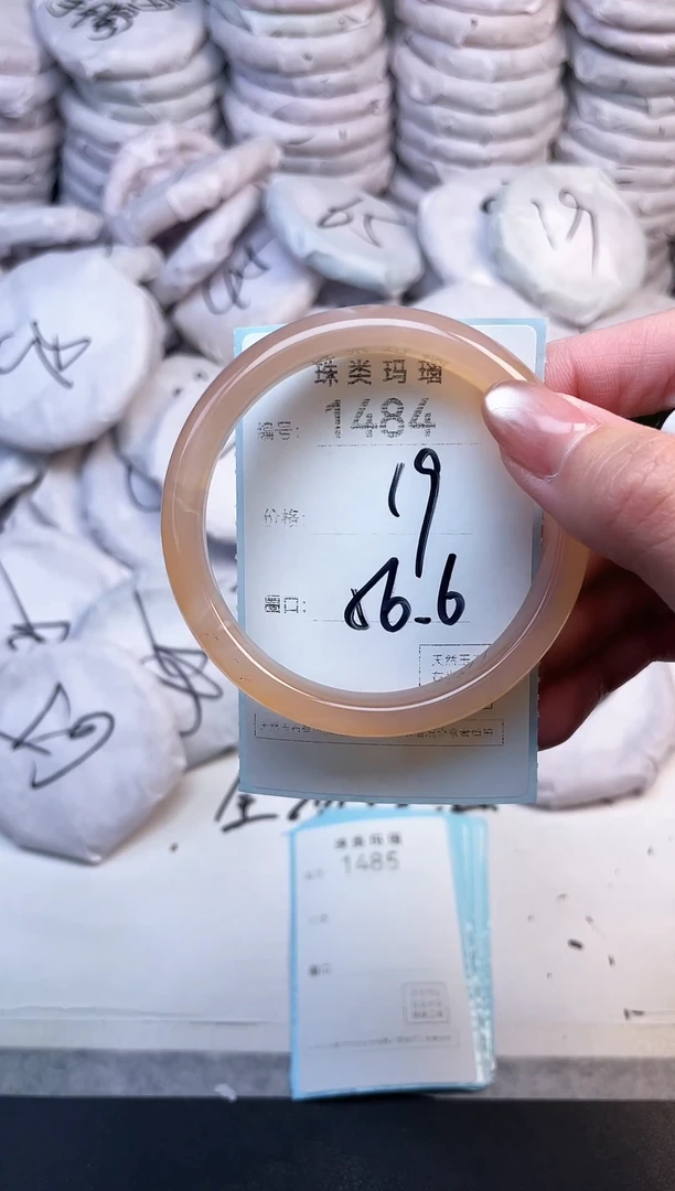 手镯玛瑙/玉髓未镶嵌1484