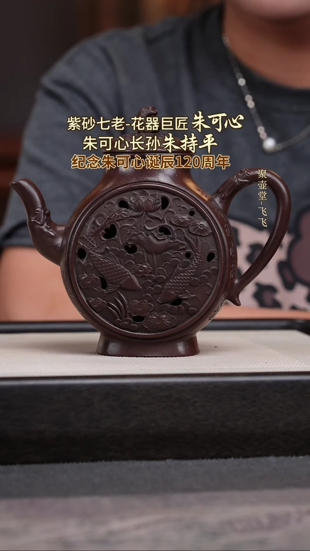 茶壶紫砂宜兴原矿紫砂壶