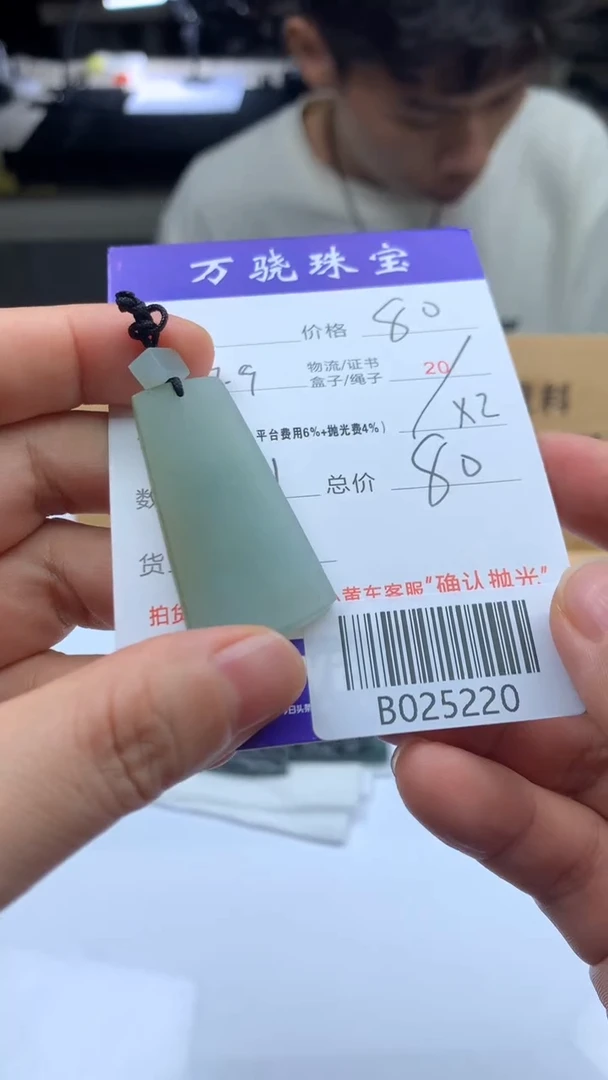 定制翡翠未镶嵌天****.1654165141