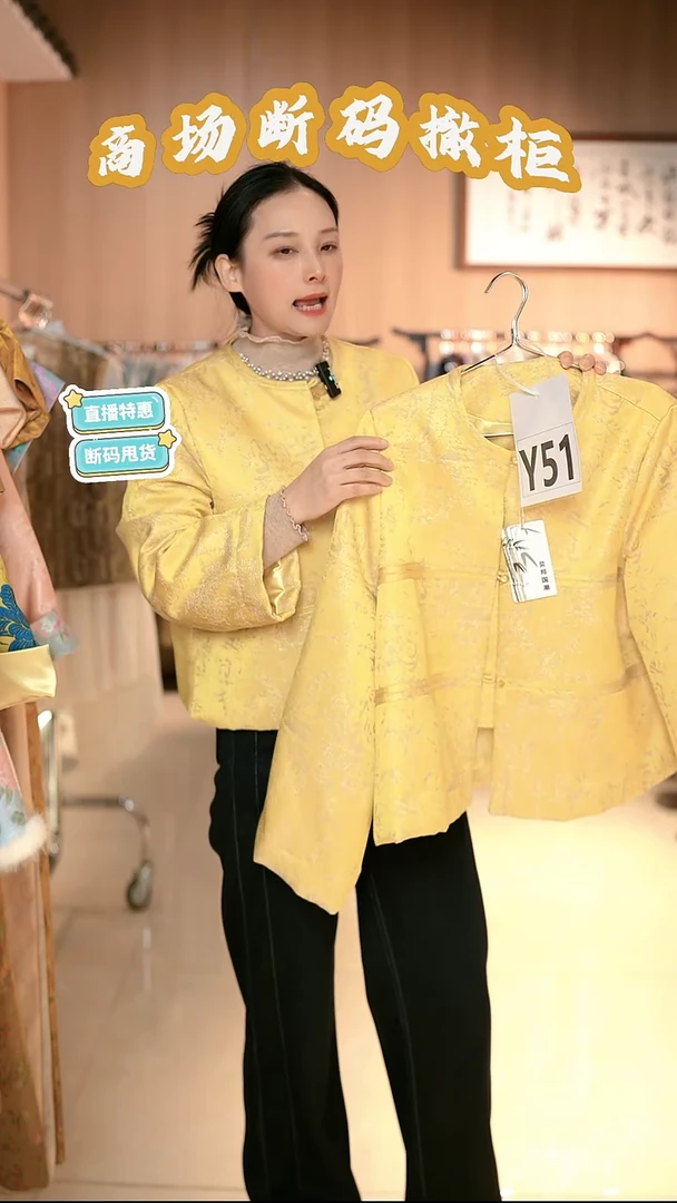 Y51 XL码 新中式国风