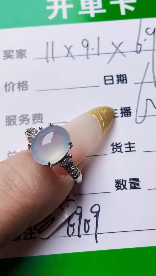 银S925镶嵌戒指翡翠6909