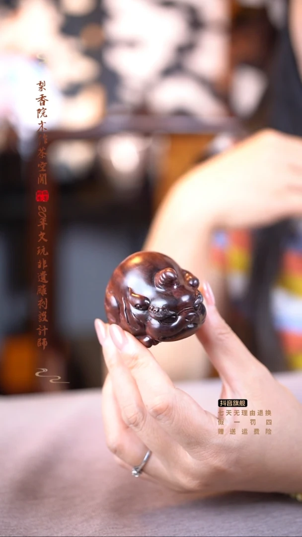 黄花梨/降香黄檀海黄谛听手把件
