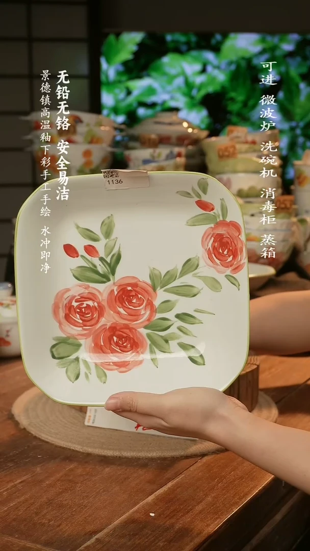 瓷景德镇高温瓷釉下彩手绘陶瓷