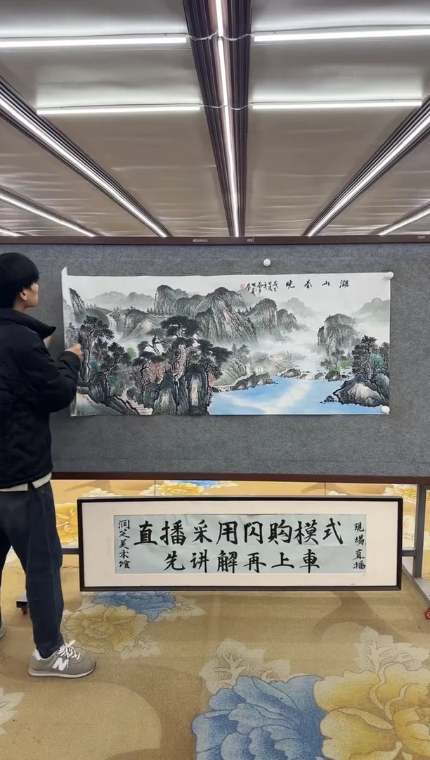 【闪购商品】绘画绘画Y-刘雪红-小丈二-山水国画